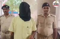 पटना पुलिस की गिरफ्त में गैंगस्टर पंकज सहनी