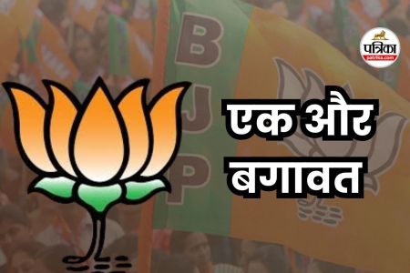mp news