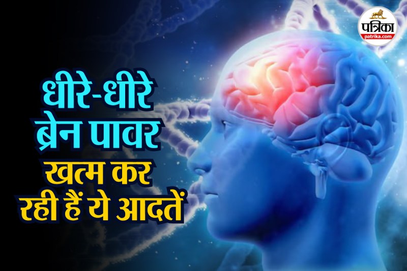 Brain, Brain activity, brain health, brain activity, Harmful habits for the brain,