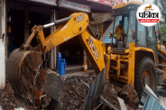 Bulldozer Action