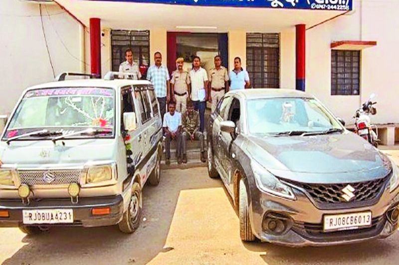 सस्ता सोना देने के नाम पर बुलाते थे बूंदी, फिर नकली सोना देकर करते थे मारपीट