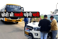 Madhya Pradesh Motor Vehicle Act 2025