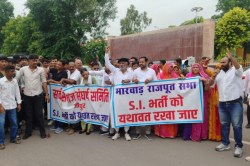 SI भर्ती रद्द को लेकर राजपूत सभा का विरोध-प्रदर्शन, CM के नाम सौंपा ज्ञापन;
बोले- ‘कोर्ट के फैसले की समीक्षा करे सरकार’ - image