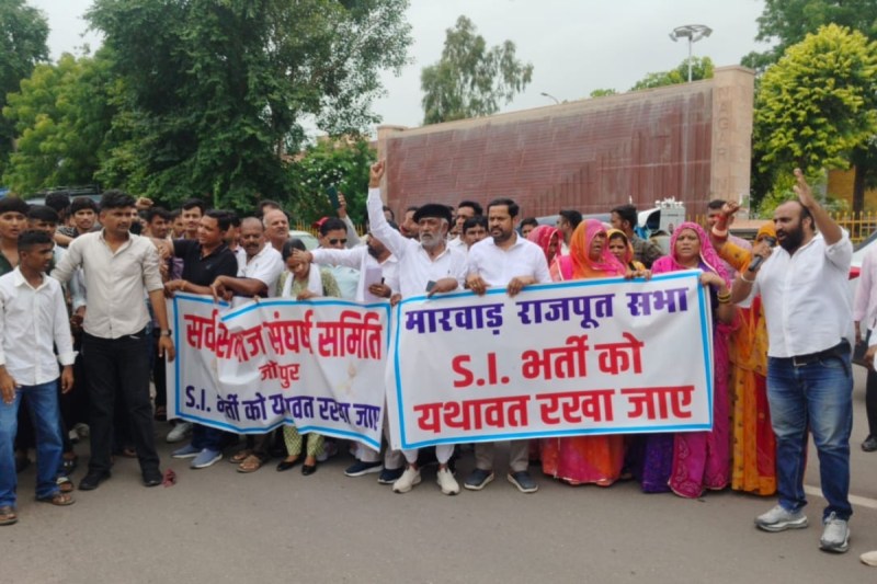 cancellation of SI recruitment