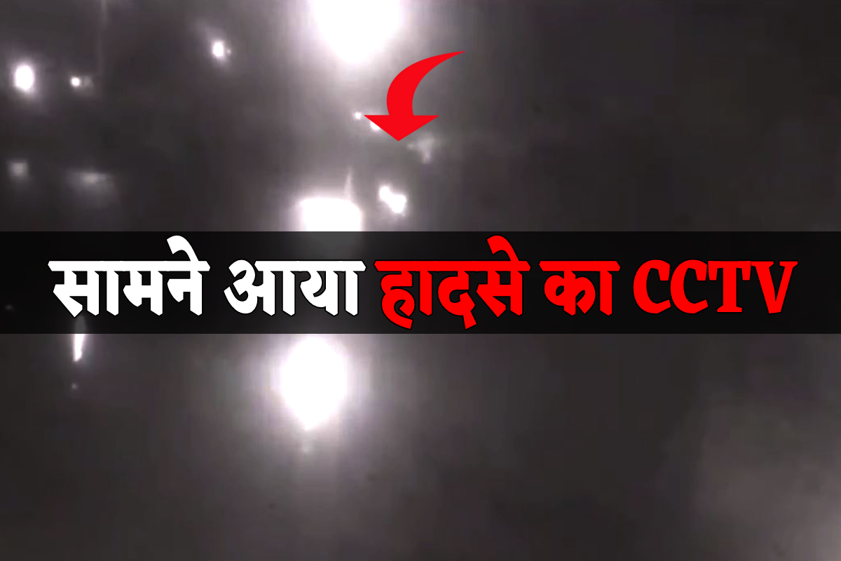 Policemen Car Falling Video