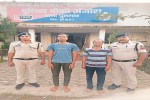 CG Fraud: मंत्रालय में चपरासी की नौकरी लगाने का दिया झांसा, 70 लाख की कर दी ठगी, पिता-पुत्र गिरफ्तार