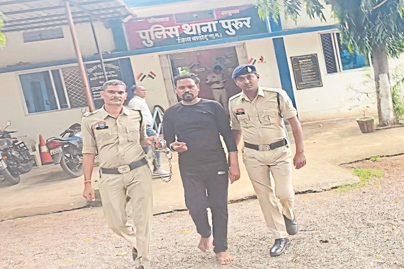 CG Crime: घरेलू विवाद में पिता से मारपीट, इलाज के दौरान मौत, आरोपी बेटा गिरफ्तार