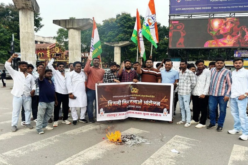 Raipur News: महंगी बिजली के विरोध में सांकेतिक प्रदर्शन, बिजली बिल जलाए गए, देखें वीडियो