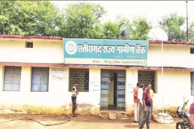 CG Crime: बैंक में चोरी का प्रयास, सीसीटीवी का रिकॉर्डर व डीवीआर ही ले उड़े