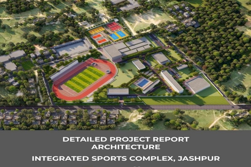 CG News: मुख्यमंत्री विष्णुदेव साय ने दी बड़ी सौगात, कुनकुरी में बनेगा अत्याधुनिक इंटीग्रेटेड स्पोर्ट्स कॉम्प्लेक्स