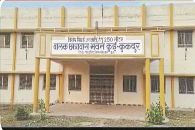 CG News: इलाज के अभाव में बैगा छात्र की मौत, आश्रम अधीक्षक पर लगा आरोप