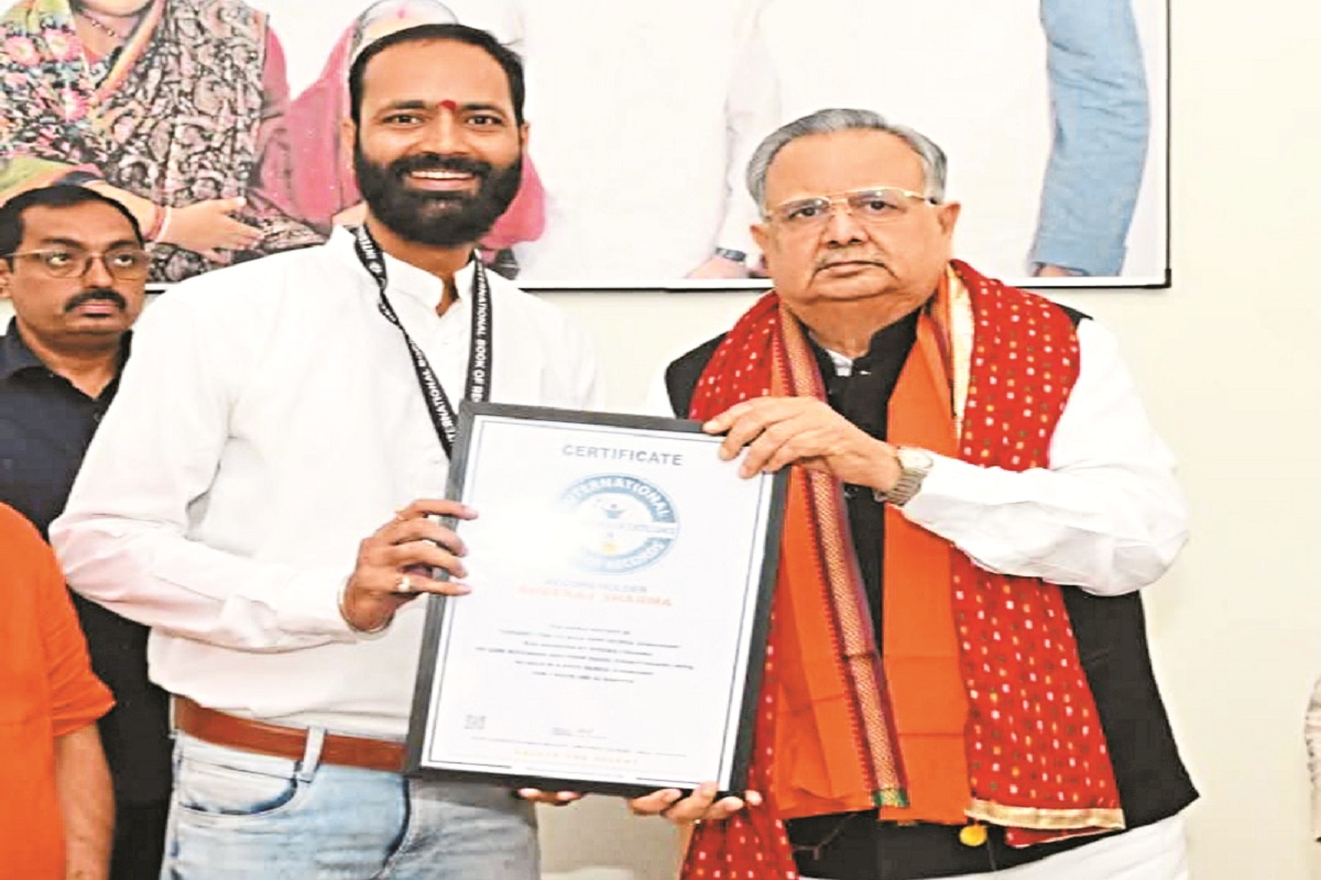 CG News: शिक्षक धीरज ने 1.45 घंटे तक किया योगा, बनाया रिकॉर्ड डॉ. रमन ने किया समानित