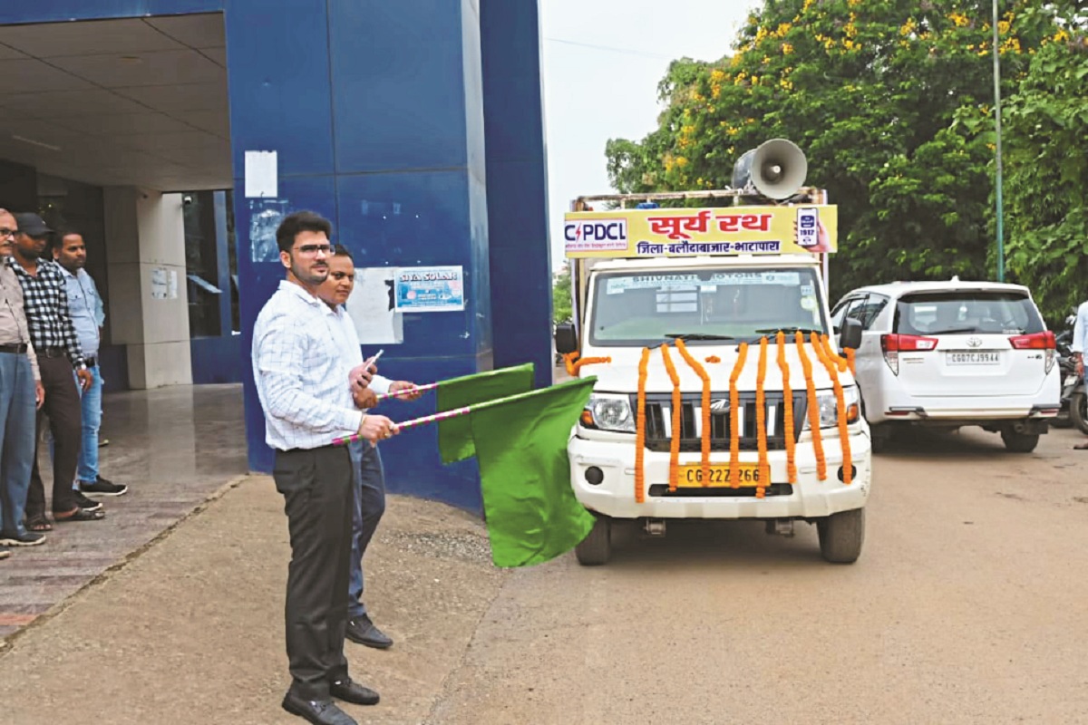 Pm Surya Ghar Yojana: सूर्यरथ को कलेक्टर ने दिखाई हरी झंडी, केंद्र दे रही 78 हजार और 30 राज्य सरकार से मिलेगी सब्सिडी