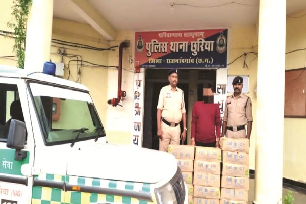 CG News: महतारी एक्सप्रेस से शराब तस्करी, पुलिस टीम ने घेराबंदी कर पकड़ा, 16 पेटी जब्त