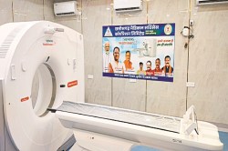 CG News: आज से सीटी स्कैन मशीन की मिलेगी सुविधा, विधानसभा अध्यक्ष करेंगे
लोकार्पण - image