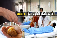 Dabra News