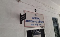डिजिटल किसान कार्ड…90 प्रतिशत किसानों का पंजीयन पूर्ण, अब मिलेगा आधार जैसा यूनिक
फार्मर आईडी कार्ड - image