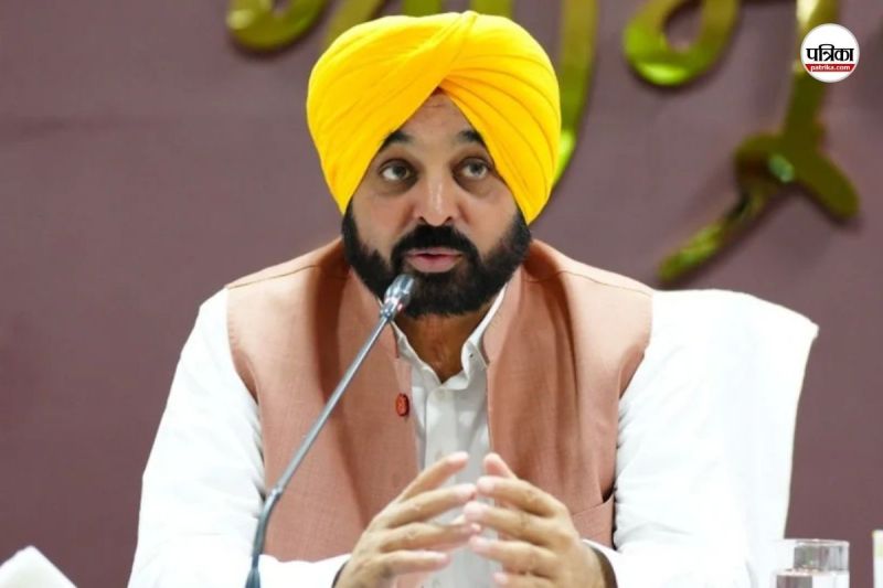 cm bhagwant mann