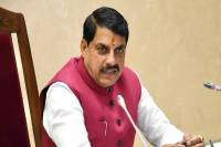 CM Mohan Yadav's statement regarding Land Pooling Act in MP