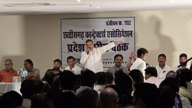 Meeting News: सरकारी निर्माण विभागों में 800 करोड़ बिल भुगतान बाकी, ठेकेदार लामबंद