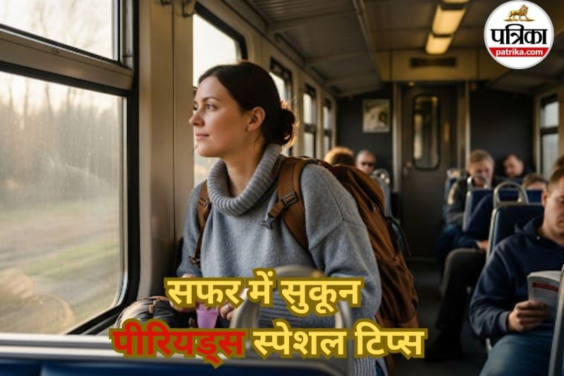 Travel Tips,period me safar kaise kare,travel tips during periods,