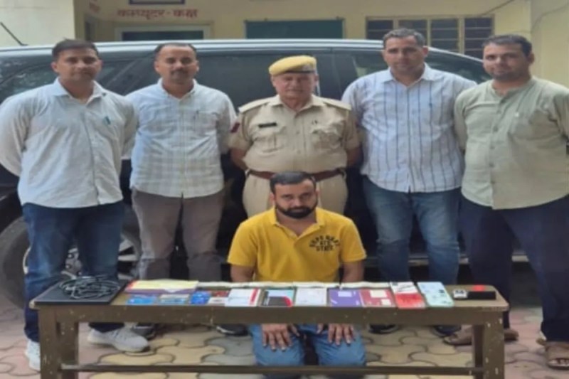 cyber scam in Rajasthan