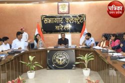 2047 तक विकसित यूपी का सपना: बरेली से गूंजा संकल्प, डीएम बोले – जनता की ताकत से
ही बनेगा नया उत्तर प्रदेश - image