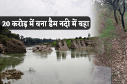 MP News