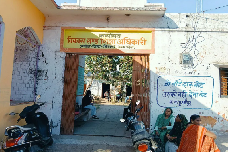 Education Department Controversial order niwari teachers forced to travel mp news