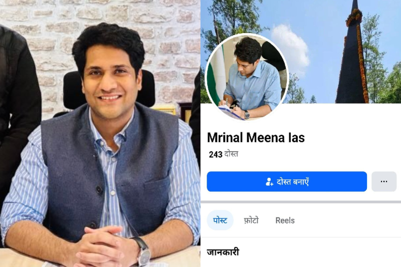 fake id balaghat collector cyber fraud attempt mp news