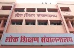 school education