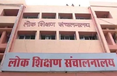 school education