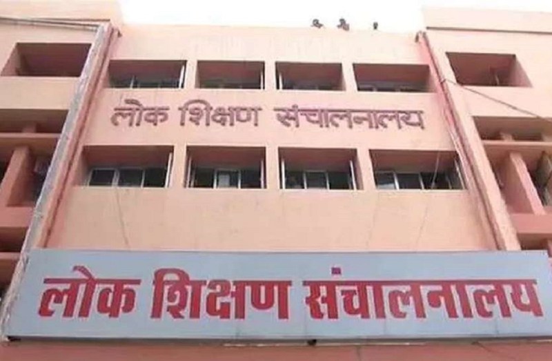 school education