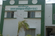 Forest Department Bribery Scandal driver exposes officers mp news