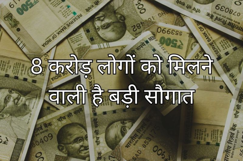 PF withdrawal through upi start date