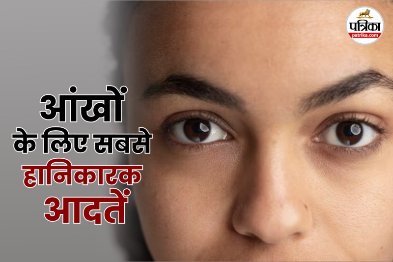 Eye health tips,Worst habits for eyesight,Protect your vision,