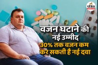 New obesity treatment drug,Next Ozempic,weight loss drug,New weight loss drug 2025