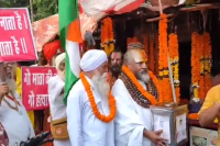 computer baba protest gaumata raksha yatra cm house gherao mp news