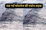 mp news