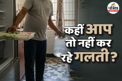 घर में रखी ये चीजें दे रही बीमारियों को न्यौता; 99% लोग हर साल दोहराते हैं गलती! - image