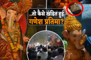 Ganesh Idol Stone Pelting Case