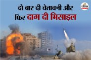 Israel destroys residential building in Gaza City