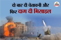 Israel destroys residential building in Gaza City