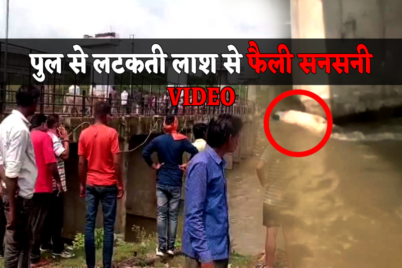 Gatarghat Railway Bridge