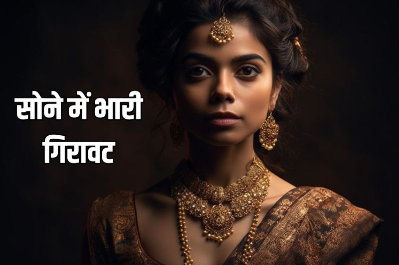 Gold Silver Price Today