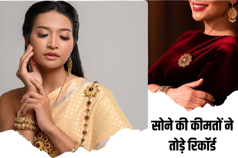 Gold Silver Price Today