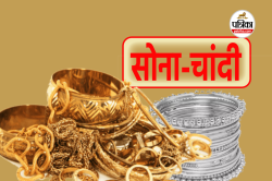 सोने की कीमतों में बंपर उछाल, कैरेट के हिसाब से जानें आज के रेट - image