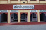 government schools in Jhunjhunu