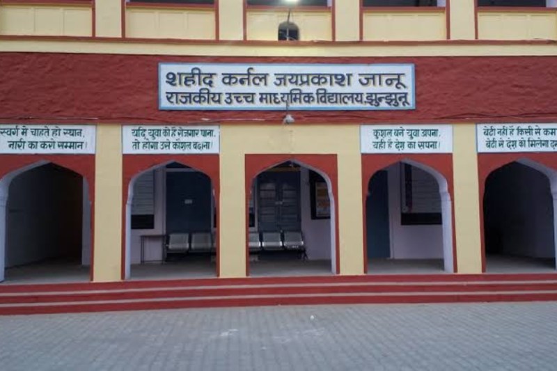 government schools in Jhunjhunu