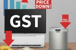 GST घटने से 23,000 रुपये तक सस्ता हो जाएगा टीवी, जानिए AC और डिश वॉशर के कितने
कम होंगे दाम - image